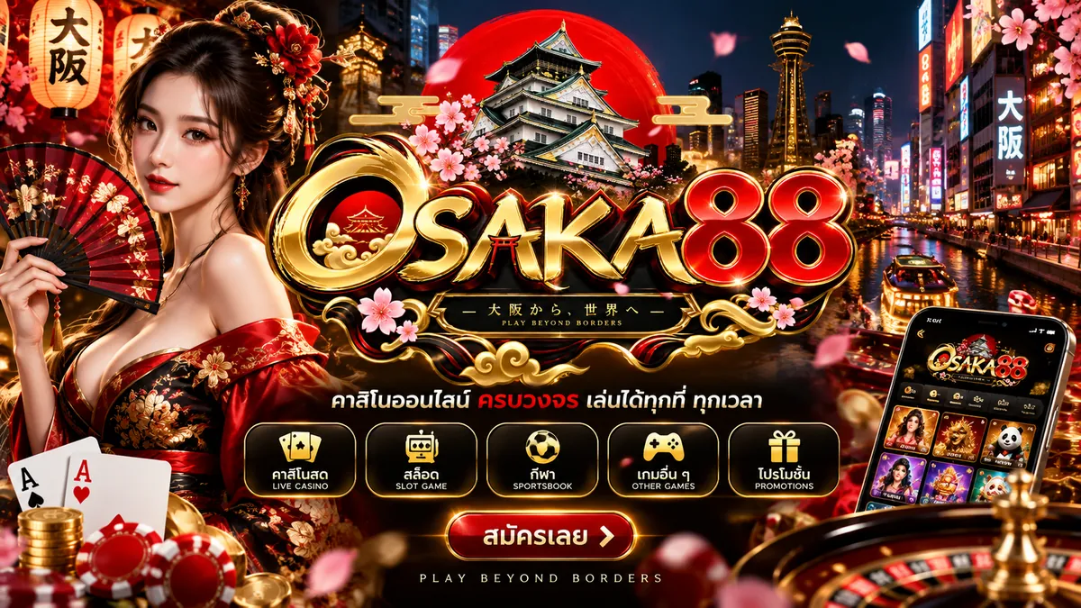 osaka88 Banner